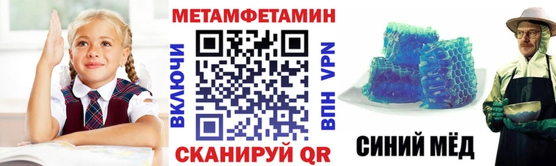 Амфетамин Premium  Сольцы 