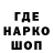 Амфетамин Premium Mars Erde