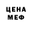 Метадон кристалл Xdem Geo