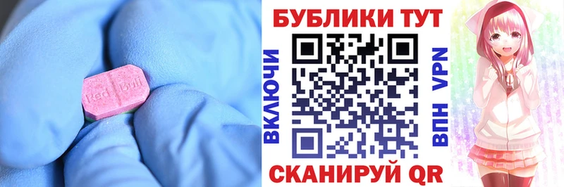 Экстази круглые  Сольцы 