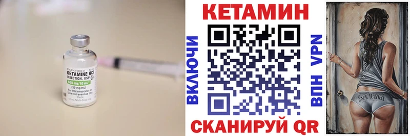 omg ССЫЛКА  Сольцы  Кетамин ketamine 