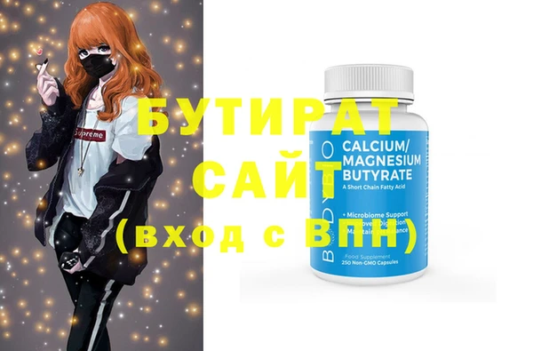 2c-b Балахна