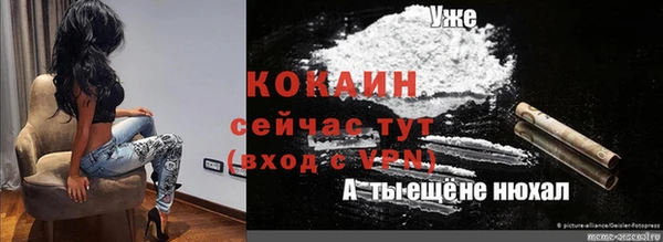2c-b Балахна