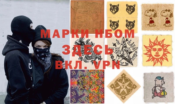 2c-b Балахна