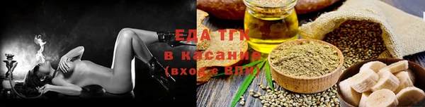 2c-b Балахна