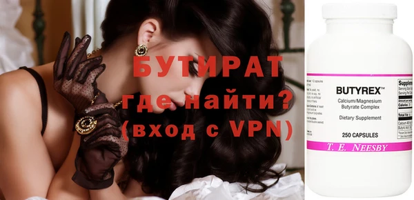 2c-b Балахна