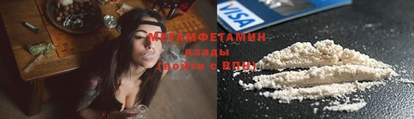 стаф Гусев