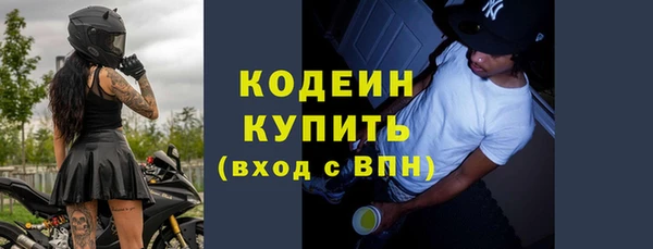 2c-b Балахна