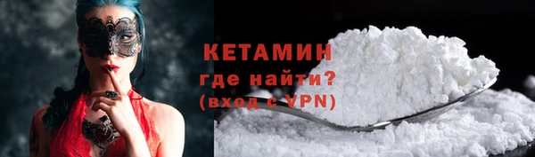 2c-b Балахна