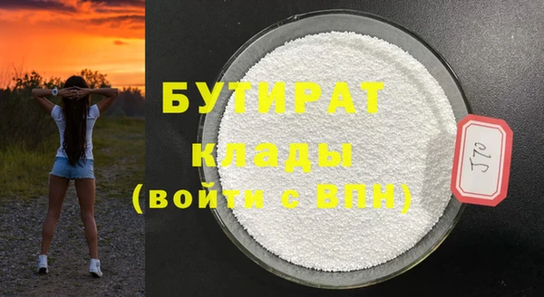 2c-b Балахна
