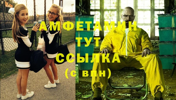 2c-b Балахна