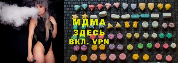 mdma Балабаново