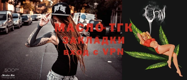 2c-b Балахна