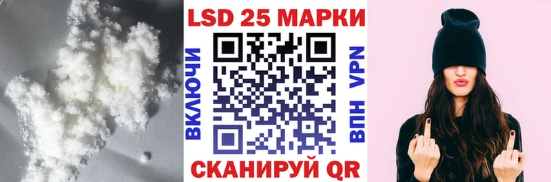 LSD-25 экстази кислота даркнет сайт ОМГ ОМГ ССЫЛКА Сольцы