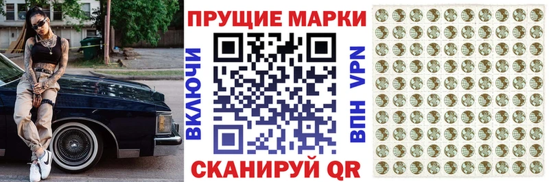 Марки 25I-NBOMe 1,5мг Сольцы