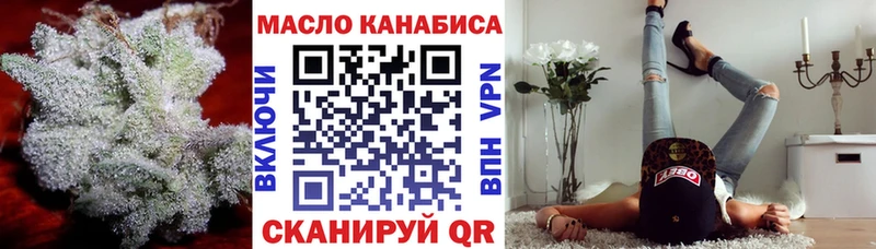 ТГК вейп с тгк KRAKEN вход Сольцы купить наркотики сайты